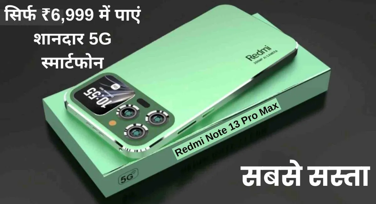 Redmi Note 13 Pro Max 5G