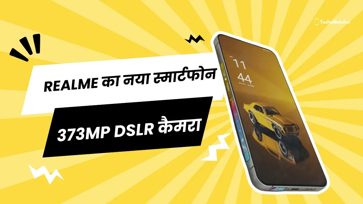 Realme Best Camera Phone