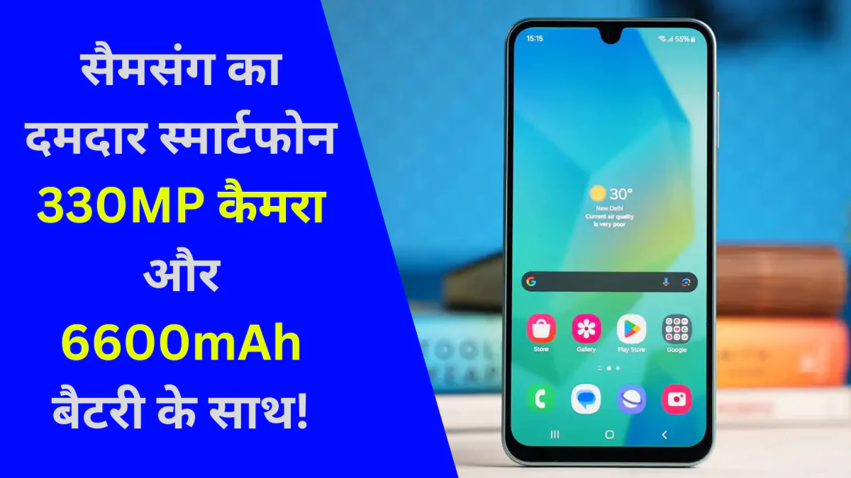 Samsung New Galaxy Smartphone Best