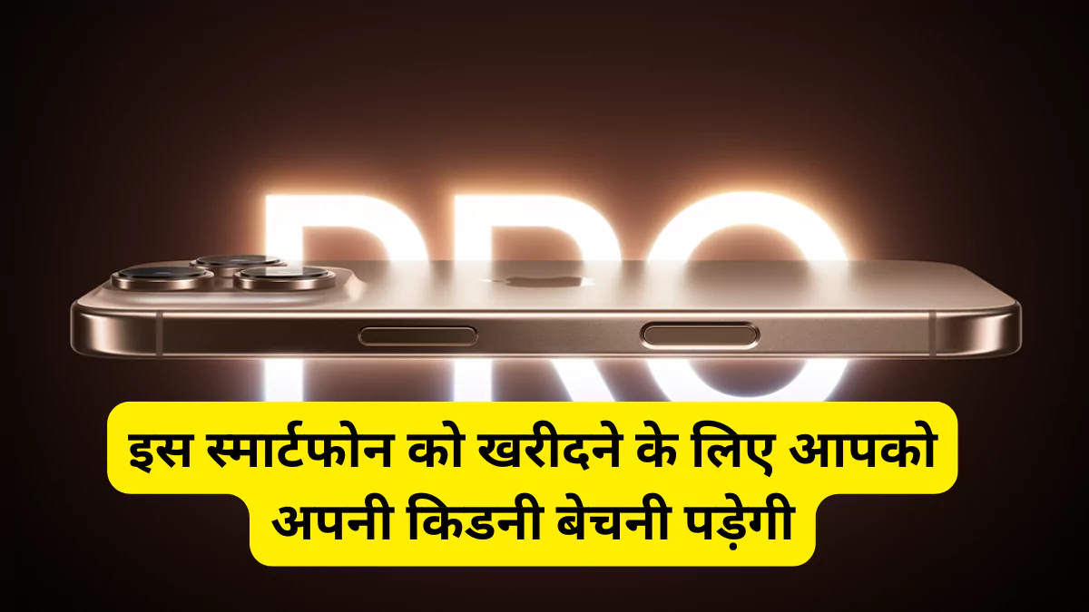 apple-iphone-16-pro-max