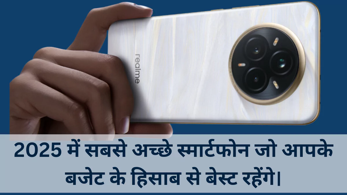 15000 से कम के फोन